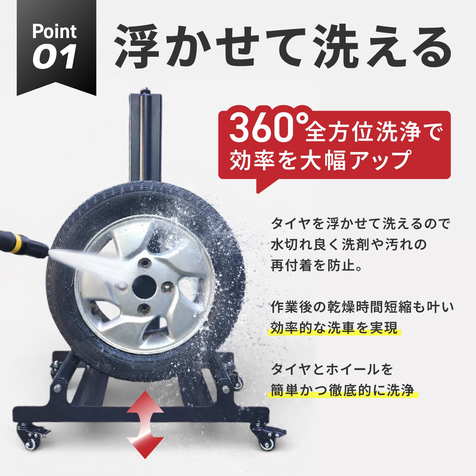 Amazon | [Rosaliehill] タイヤ洗浄ラック キャスター付き ホイール